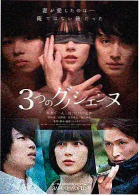 木鱼影院标本条目 山雀电台 剧集封面